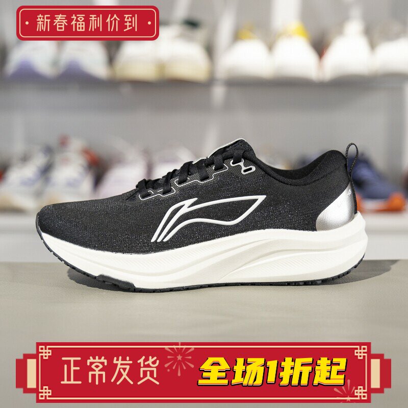 李宁赤兔8跑步鞋2025春季新款女子反光轻量竞速训练运动鞋ARPV004