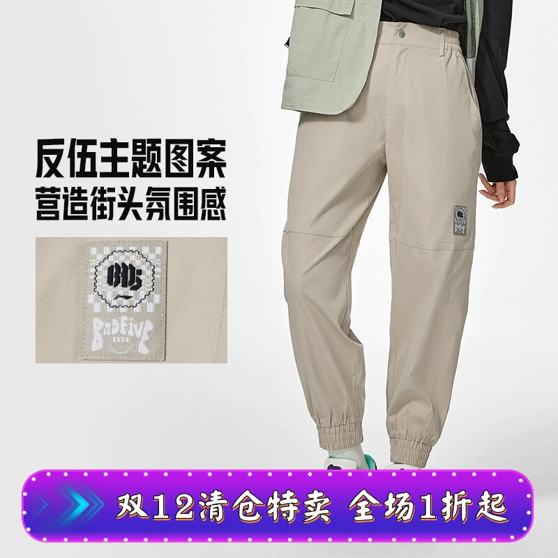 李宁休闲裤女款秋篮球系列时尚舒适透气宽松运动休闲长裤AKXS414