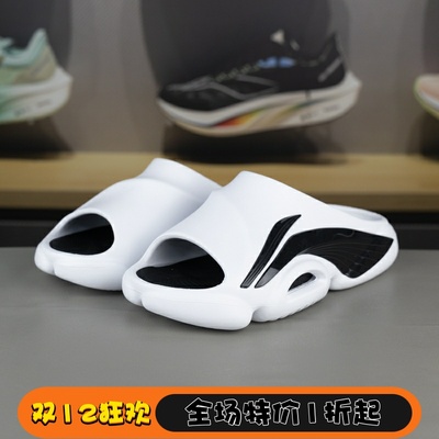 李宁男子凉拖防滑篮球拖鞋