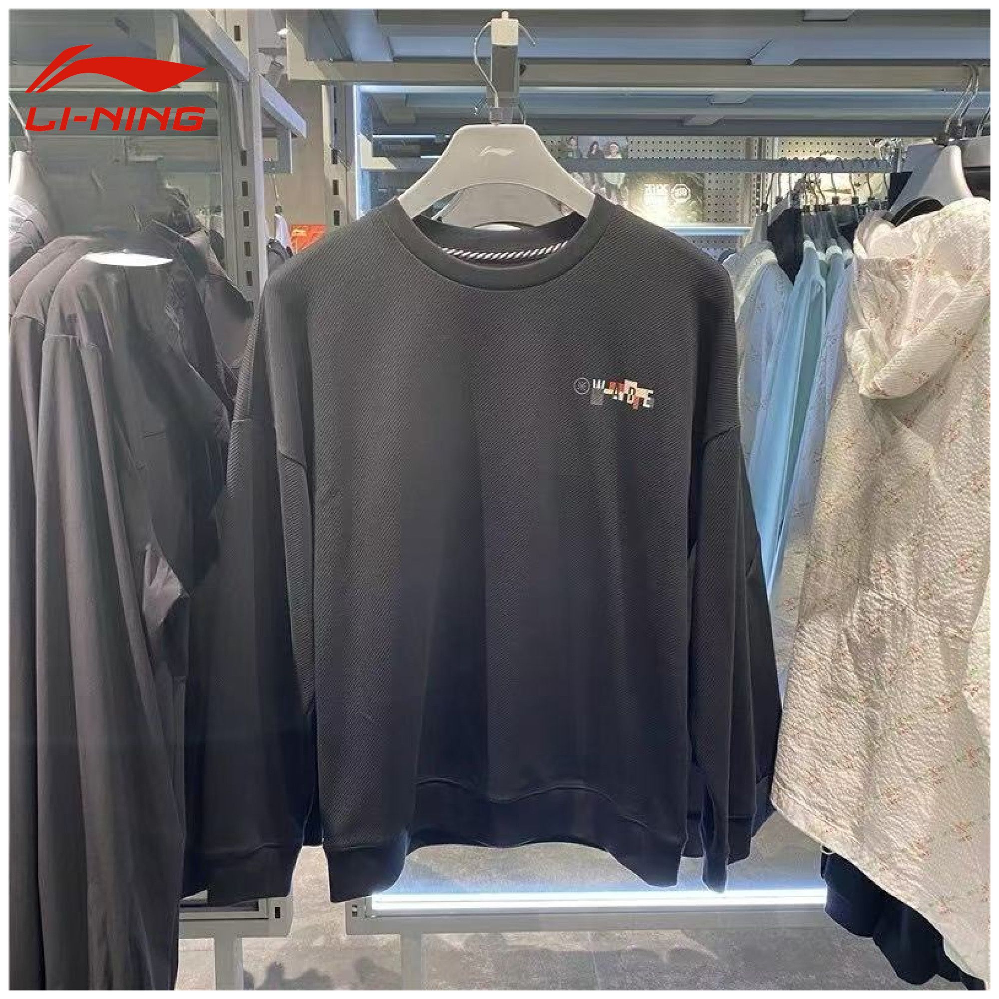 李宁韦德系列套头卫衣运动服上衣