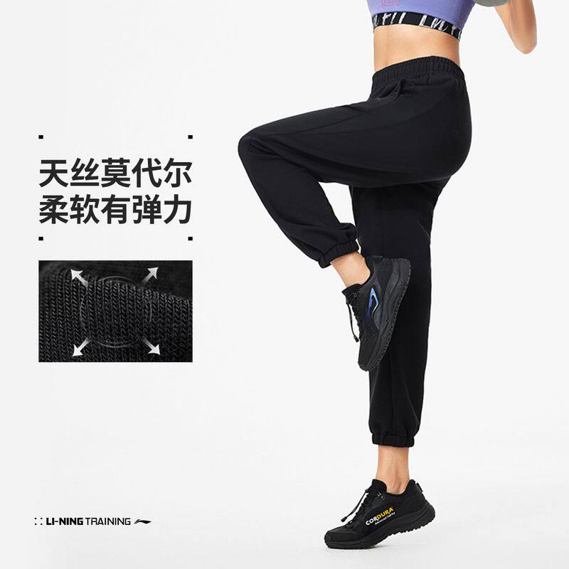 李宁运动裤女2025秋季新款健身系列舒适束脚宽松长款卫裤AKLU134
