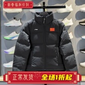 荣耀系列90%鸭绒保暖外套AYMV686 新款 李宁短款 羽绒服女子2025冬季