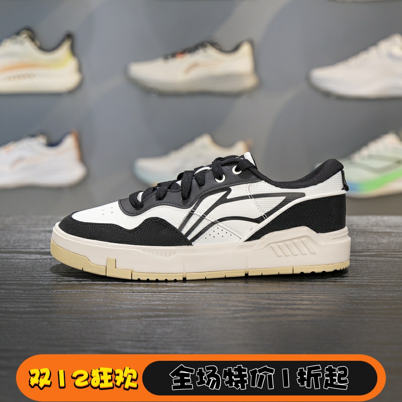 李宁系带男子板鞋低帮休闲鞋