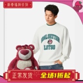 李宁卫衣男子2025冬季 皮克斯草莓熊联名宽松加绒套头卫衣AWDU437