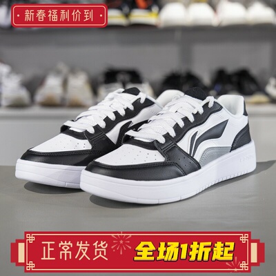 李宁车缝线系带男子低帮休闲鞋