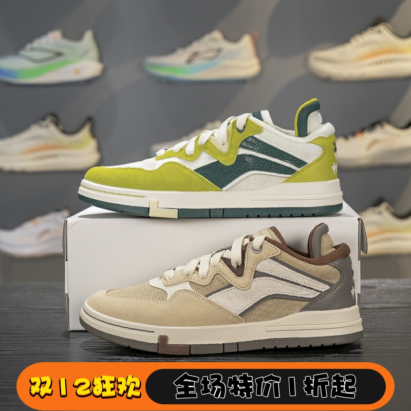 李宁系带男女通用低帮滑板文化鞋