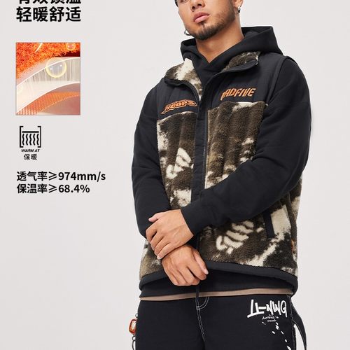 李宁反伍BADFIVE马甲男时尚宽松加绒保暖舒适针织运动服装AMDU017