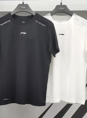 Lining/李宁正品健身系列男子速干透气运动休闲短袖T恤 ATST035