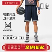 中国李宁2025新款 AAPT091 男子反伍篮球运动潮流休闲透气比赛短裤