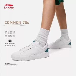 李宁COMMON70s 情侣耐磨轻便时尚潮流低帮板鞋经典白色AGCT043/44