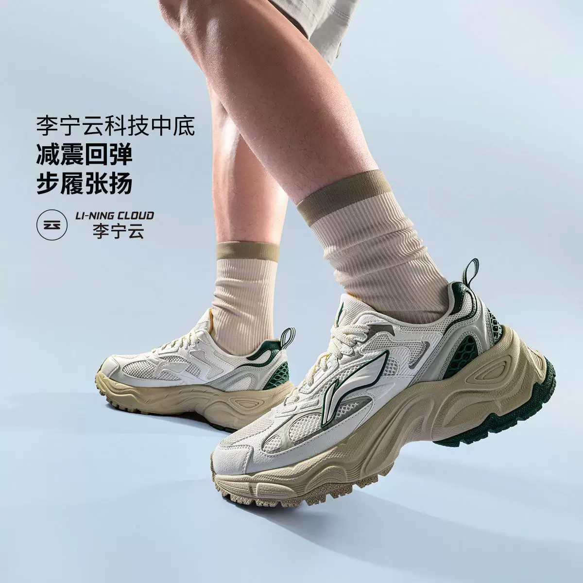 李宁休闲鞋2026新款星环男子柔软回弹舒适透气复古休闲鞋AGCV111