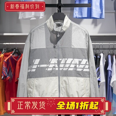 李宁男子运动夹克肖战同款2023秋季潮流速干立领宽松外套AJDT405