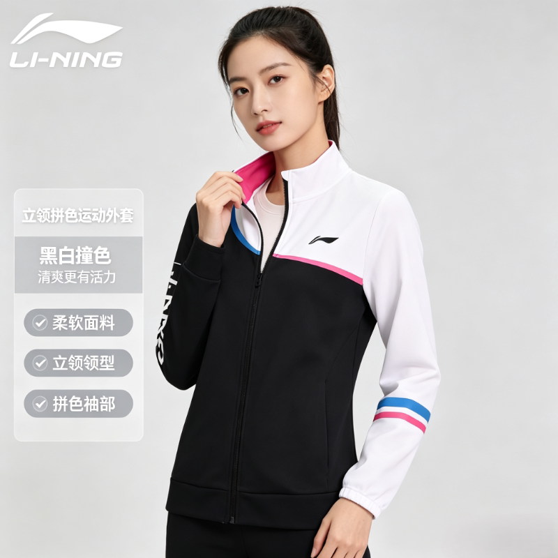 李宁羽毛球服女款春秋新款舒适速干保暖日常健身运动服 AWDUA88