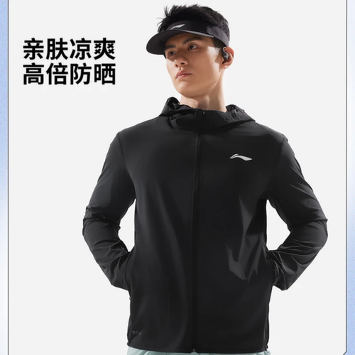 李宁运动风衣男子夏季新款跑步反光冰感舒适防晒外套风衣AFDV249