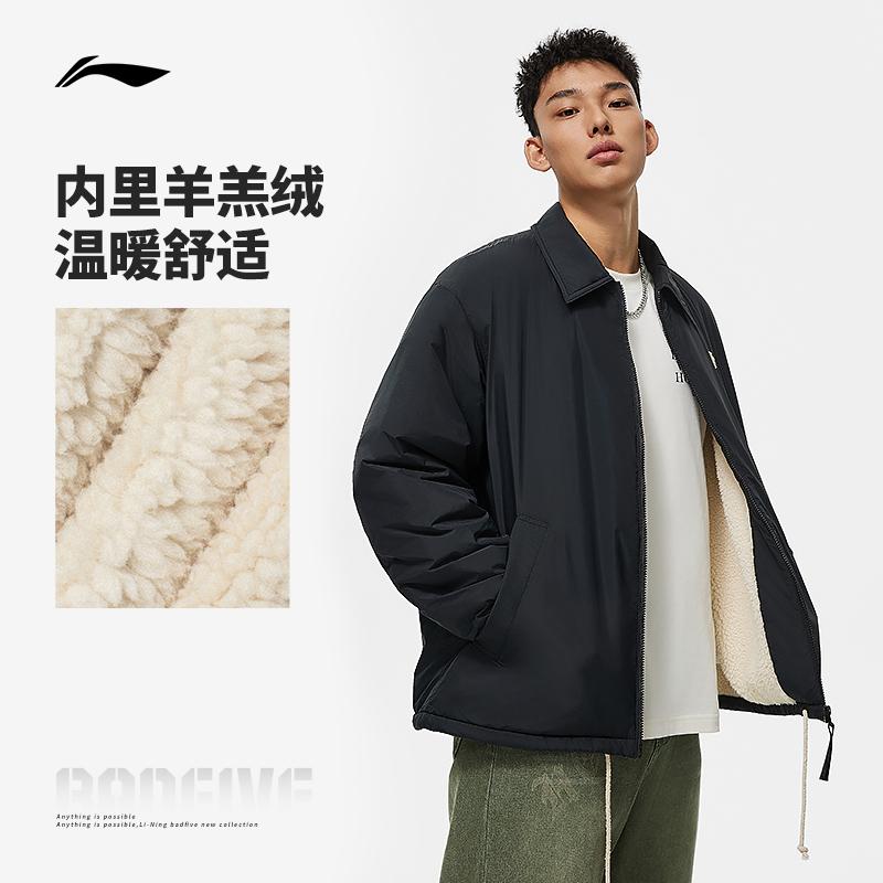 李宁拉链运动休闲宽松防风夹克