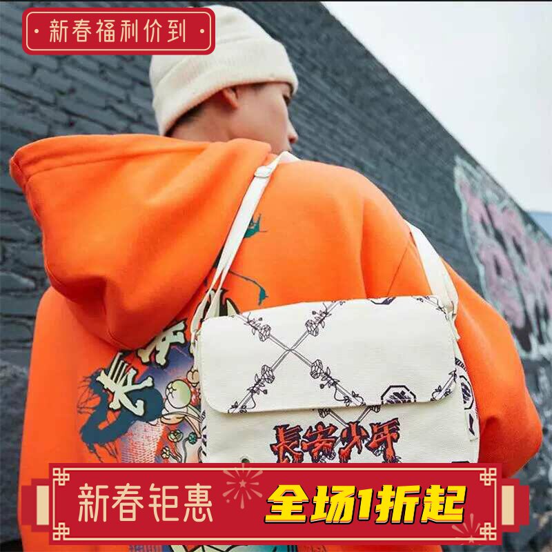 李宁反伍系列情侣新款长安少年男女单肩包运动休闲斜挎包ABDR556