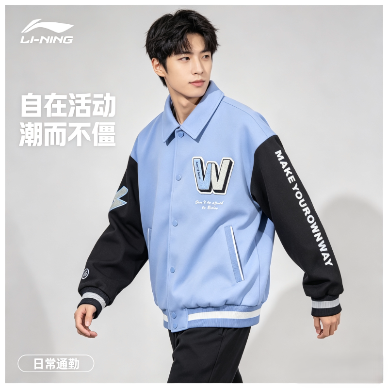李宁棉夹克男子2026春季新款韦德潮男宽松休闲棉服外套 AJMV015