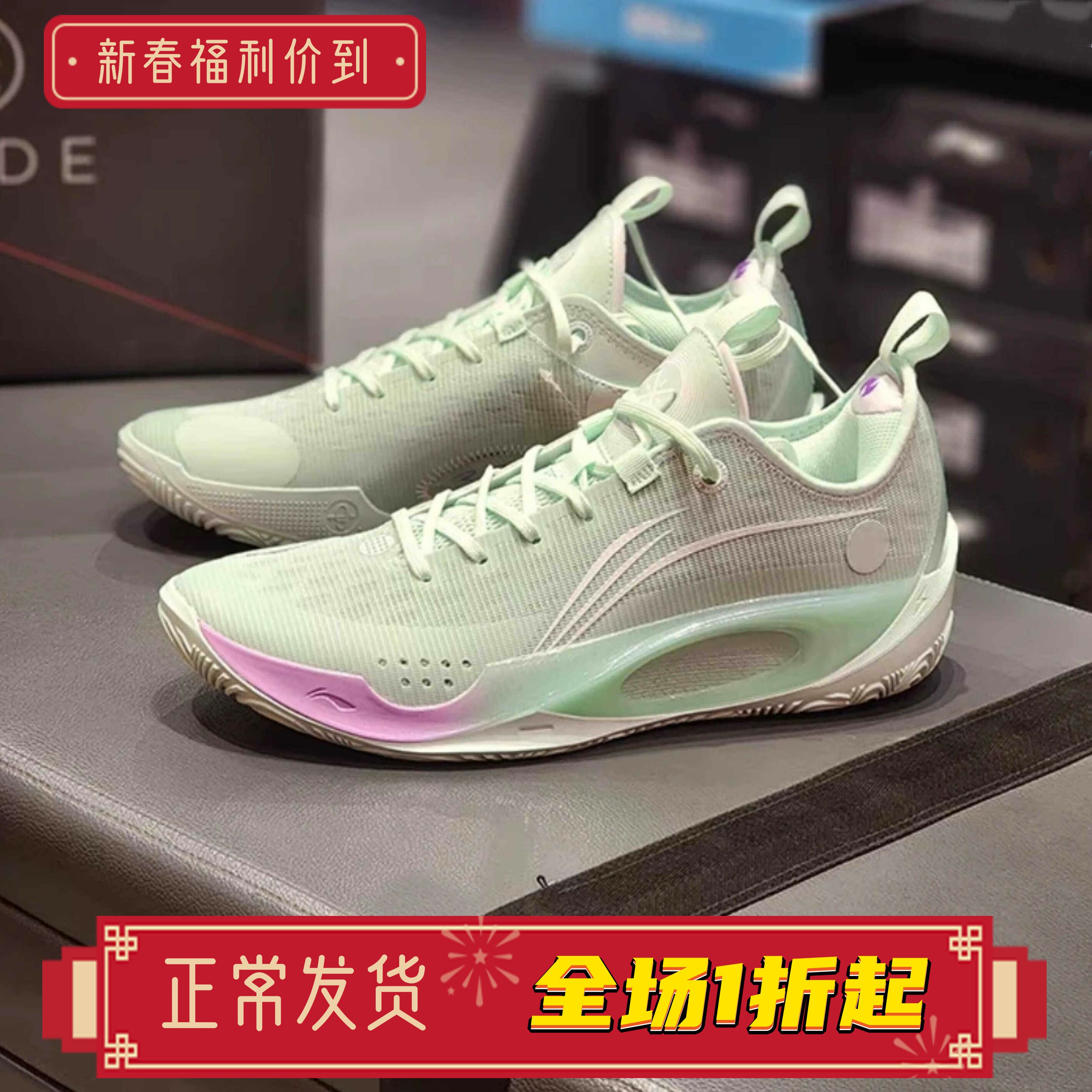 李宁篮球鞋男韦德之道808二代3代透气耐磨低帮实战运动鞋ABPS037