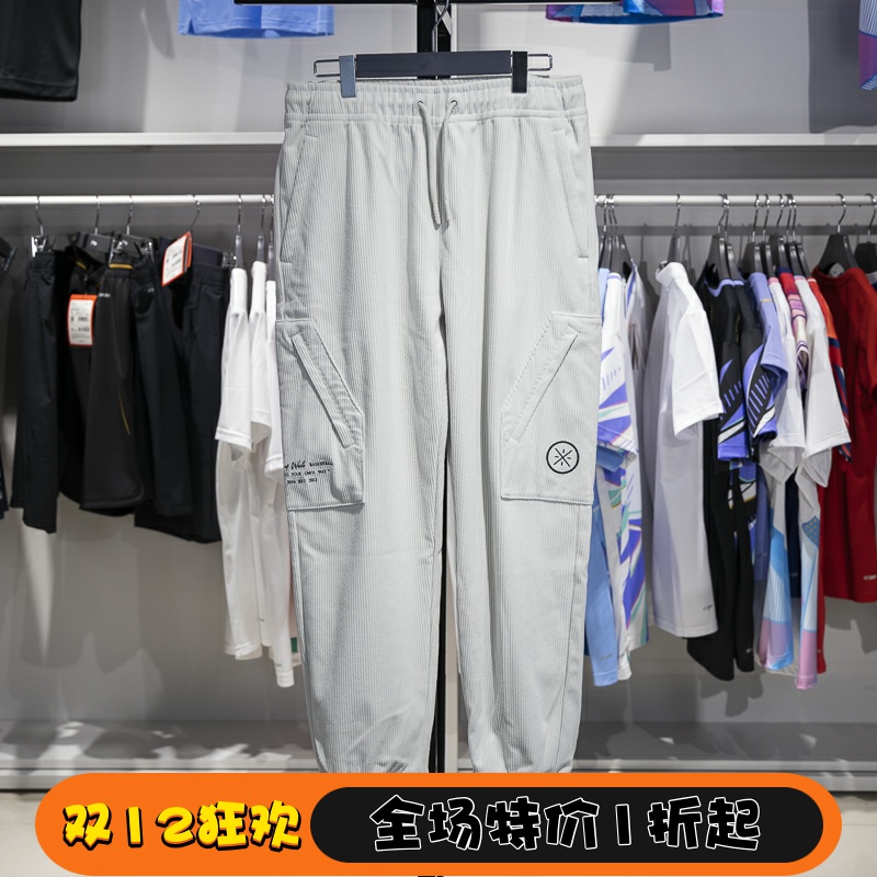 李宁束脚男子保暖宽松休闲裤