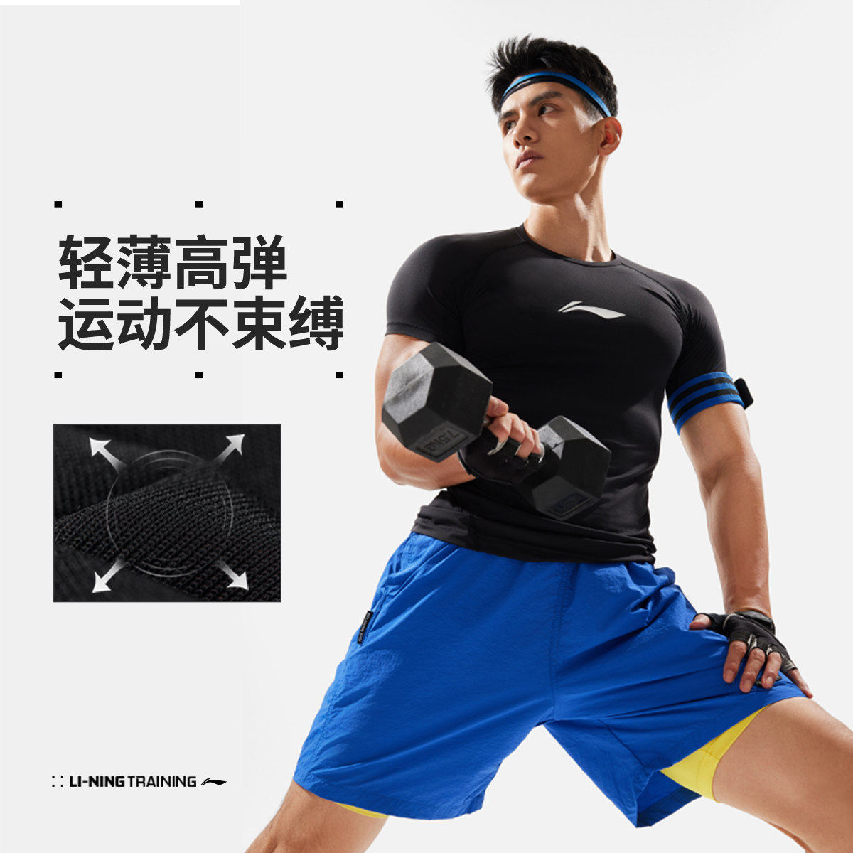 李宁新款健身系列男子简约印花训练运动紧身短袖紧身衣 AUDU049