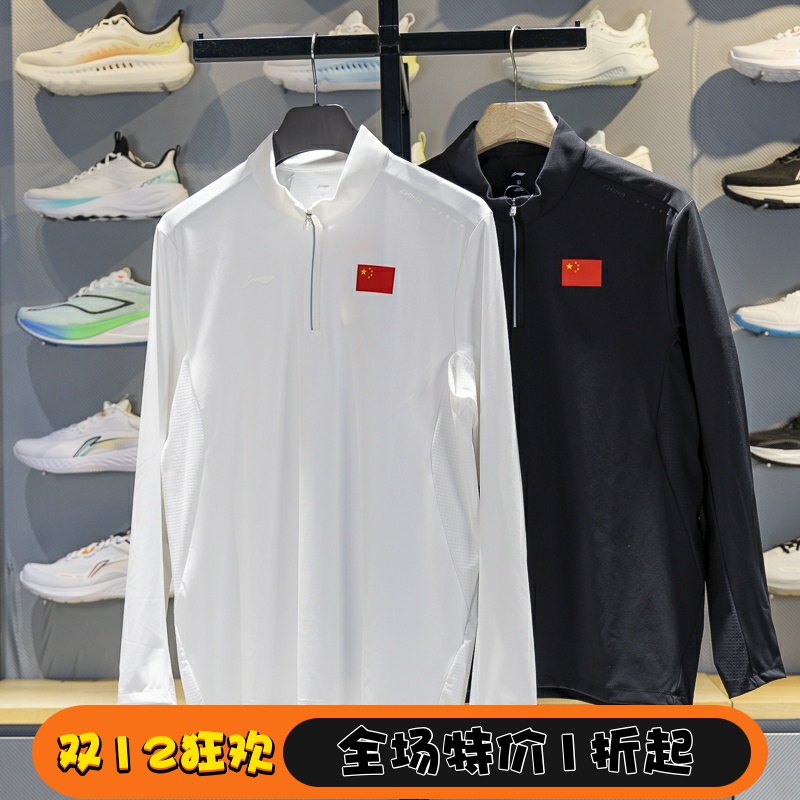 李宁长袖男子透气长袖T恤