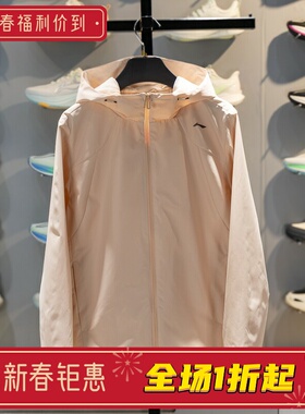 李宁运动风衣女子2026新品健身防泼水连帽防风服梭织外套AFDW102