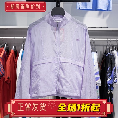 李宁防晒衣夏季女运动休闲轻薄