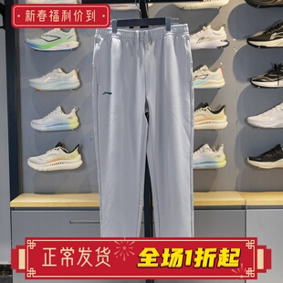 李宁卫裤男子2025秋季新款团购系列吸汗舒适直筒运动长裤AKLV693