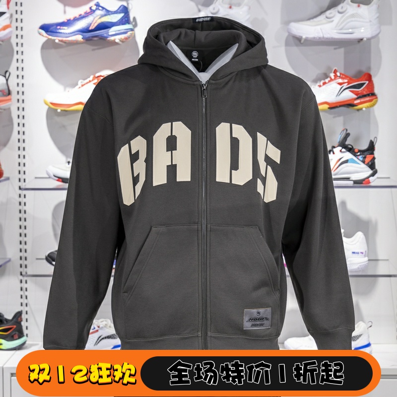 李宁男子连帽加绒保暖开衫卫衣