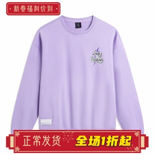 李宁卫衣韦德圣诞系列男子加绒保暖舒适圆领宽松套头卫衣AWDU655