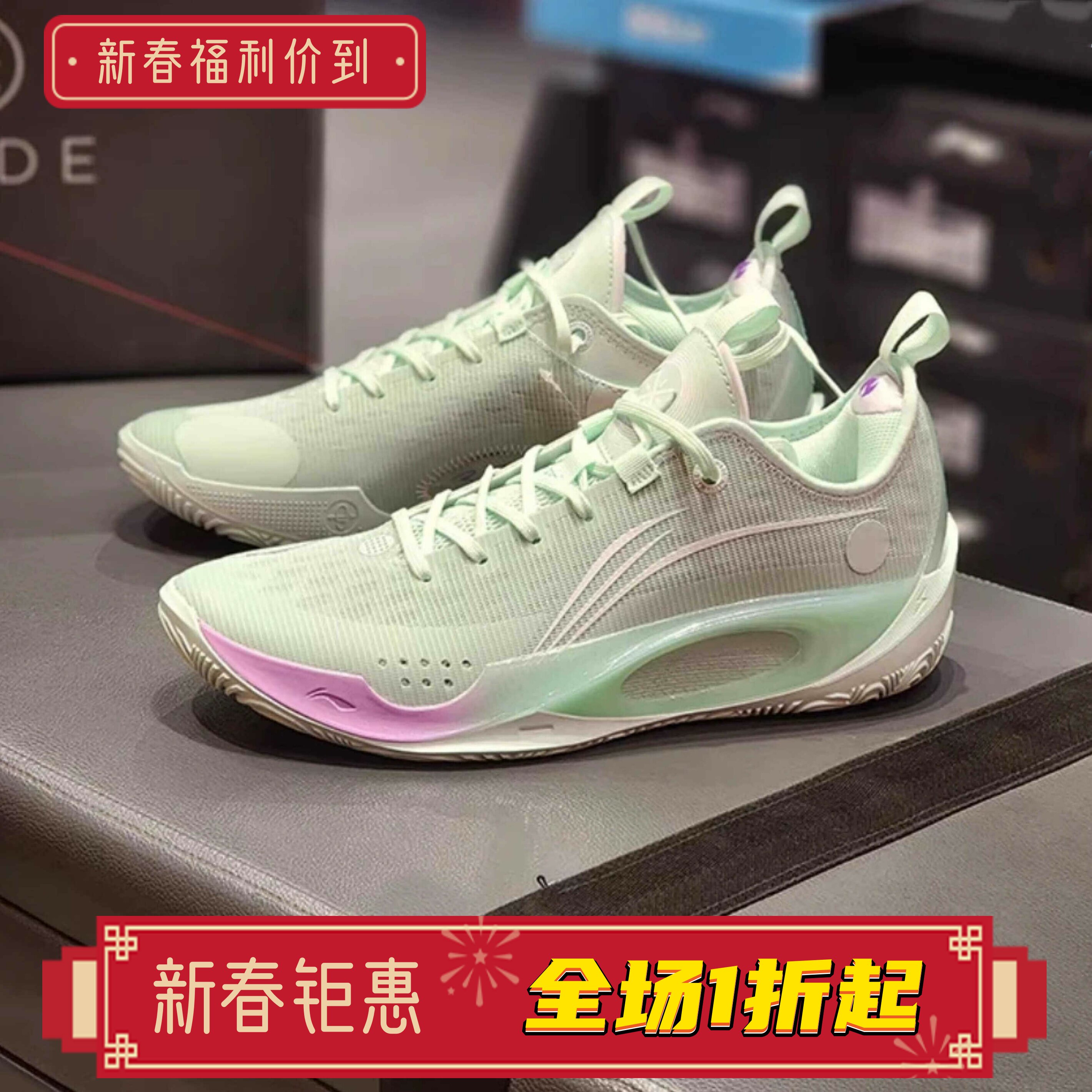 李宁篮球鞋男韦德之道808二代3代透气耐磨低帮实战运动鞋ABPS037