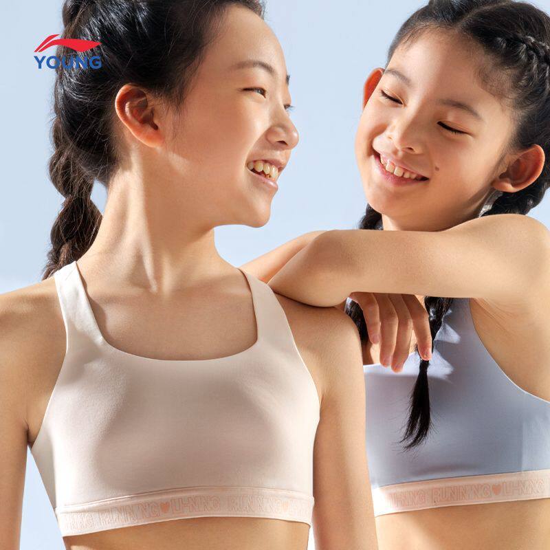 李宁凉感童装新款女童内衣跑步抗菌冰感舒适修身运动背心YUCT008