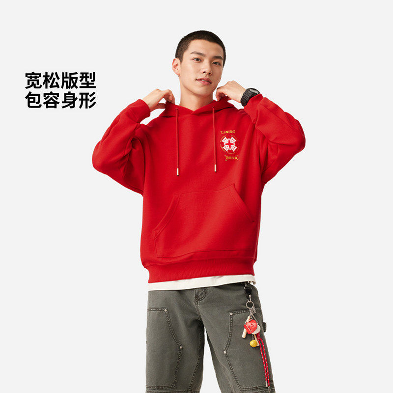 李宁卫衣春季新款日进斗金男女时尚潮流宽松连帽运动卫衣AWDV457