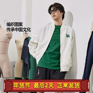李宁秋冬款棒球领外套男子潮流休闲百搭宽松舒适运动夹克AJDT361