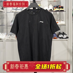 李宁短袖T恤2025夏季新款健身系列男子排湿速干圆领上衣ATSV075