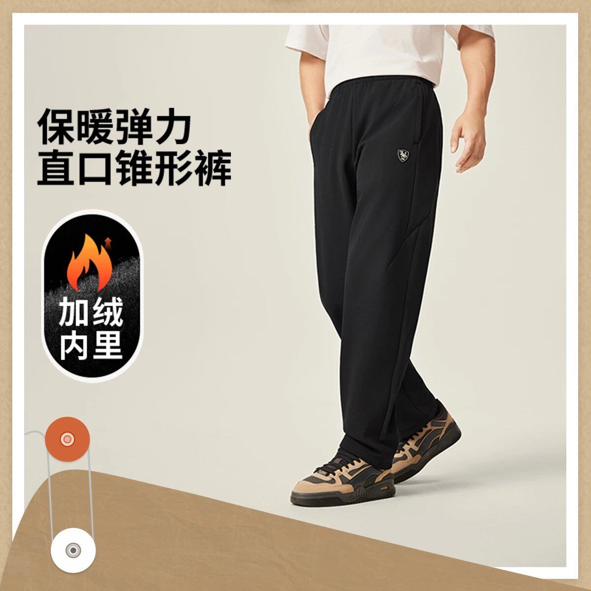 李宁运动卫裤男子冬季休闲加绒直筒防泼水保暖束脚长裤男AYKV865