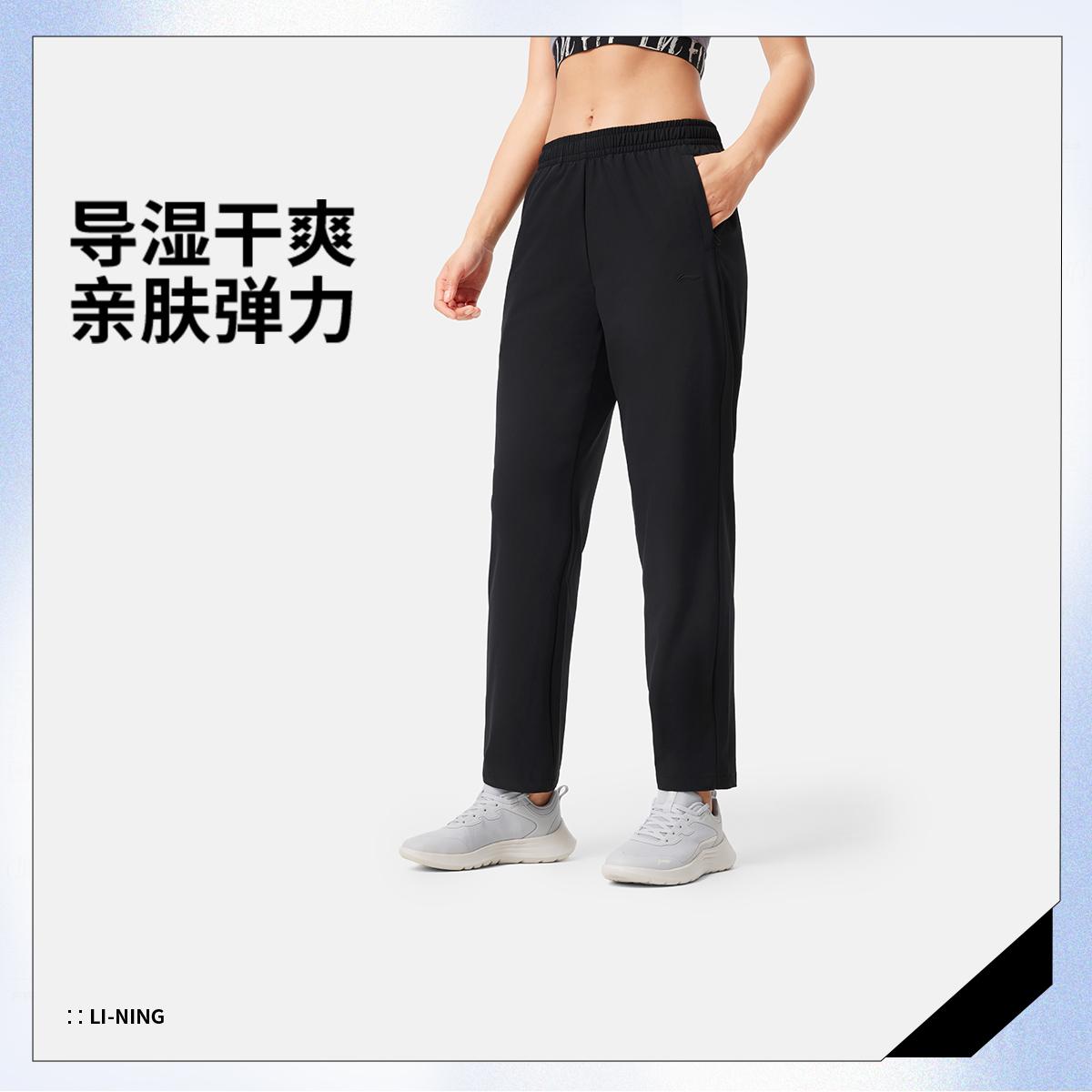 李宁女子夏季健身长裤排湿速干亲肤舒适简约运动裤AYKV096
