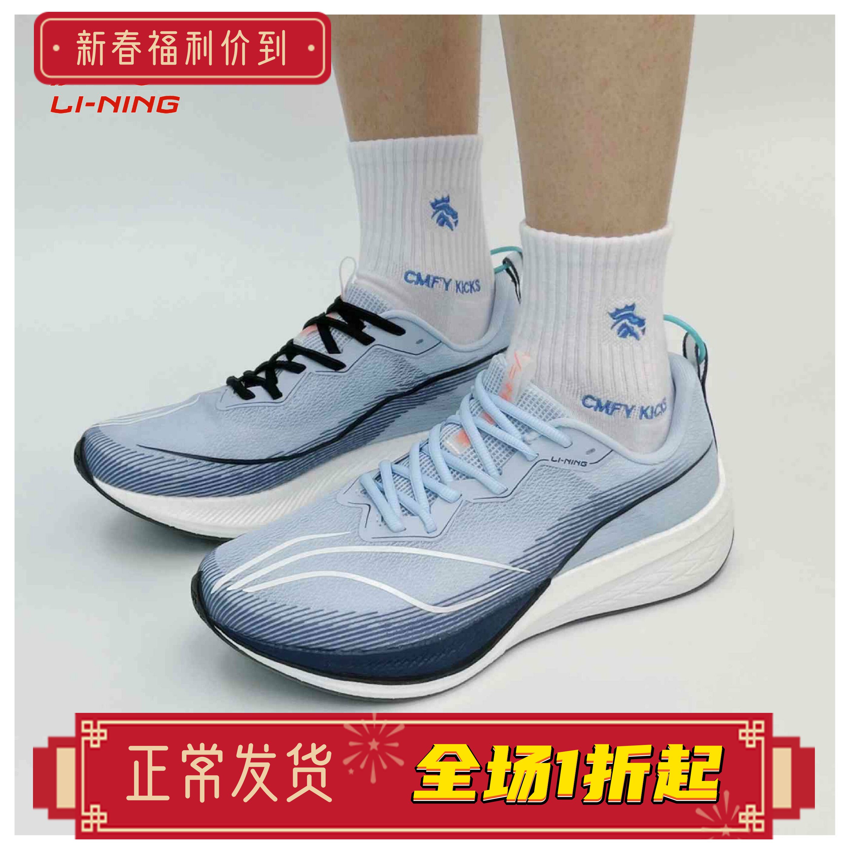 李宁正品赤兔6pro夏季时尚新款跑步鞋男款运动鞋竞速减震ARMT013