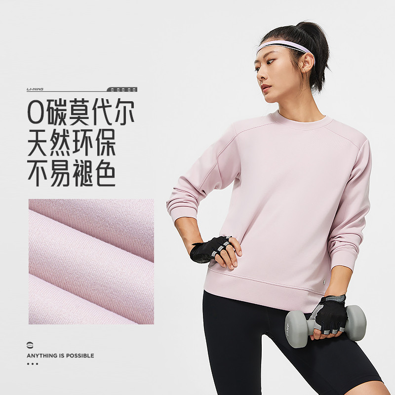 李宁女子卫衣春季新款健身运动宽松舒适保暖休闲套头上衣AWDU110