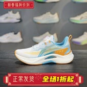 男大童缓震回弹运动鞋 新款 YKFV098 2025夏秋季 李宁儿童鲲鹏3跑步鞋