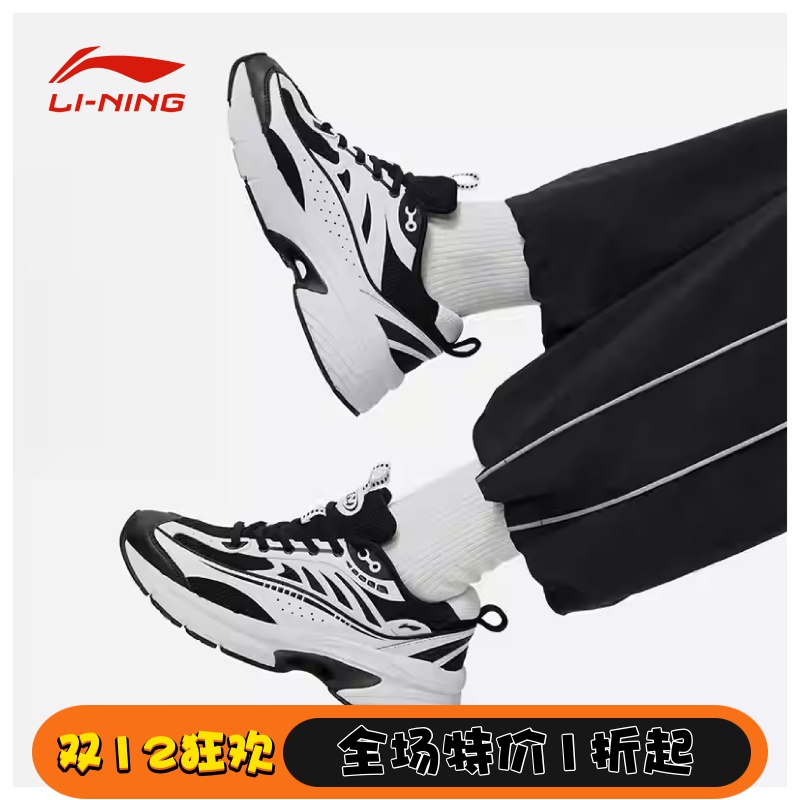 李宁休闲鞋羿星LITE女秋冬款经典复古舒适低帮运动鞋AGCT236 235