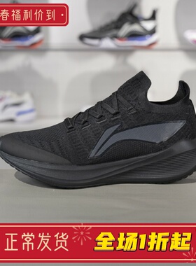 李宁跑步鞋男子2024秋季新款踏风系列网面透气休闲健步鞋AGLU323