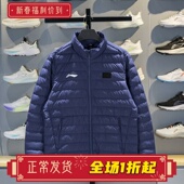 鸭绒保暖防风立领外套AYMV135 新款 李宁短款 羽绒服男子2025冬季