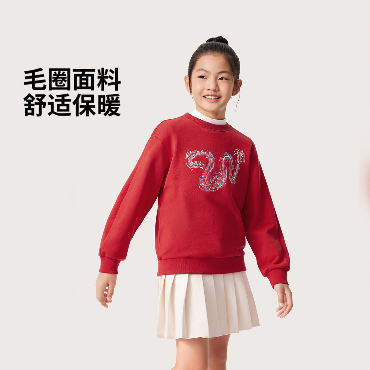 李宁卫衣女童新年款秋季新款保暖防风宽松舒适圆领套头衫YWDV042