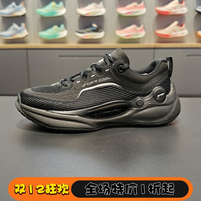 李宁防滑男子系带清凉透气休闲鞋