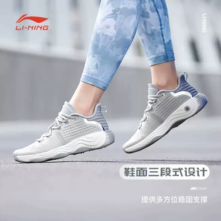 李宁无界3轻量回弹健身训练春季 减震防滑䨻BENG科技AFVS012