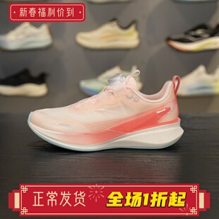 李宁青少年跑鞋2025新品男女大童赤兔8 pro轻量高回弹跑鞋YKFV028