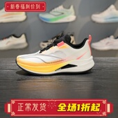 赤兔9 男大童低帮运动鞋 PRO 2026春季 YKFW048 YOUNG跑步鞋 李宁童鞋