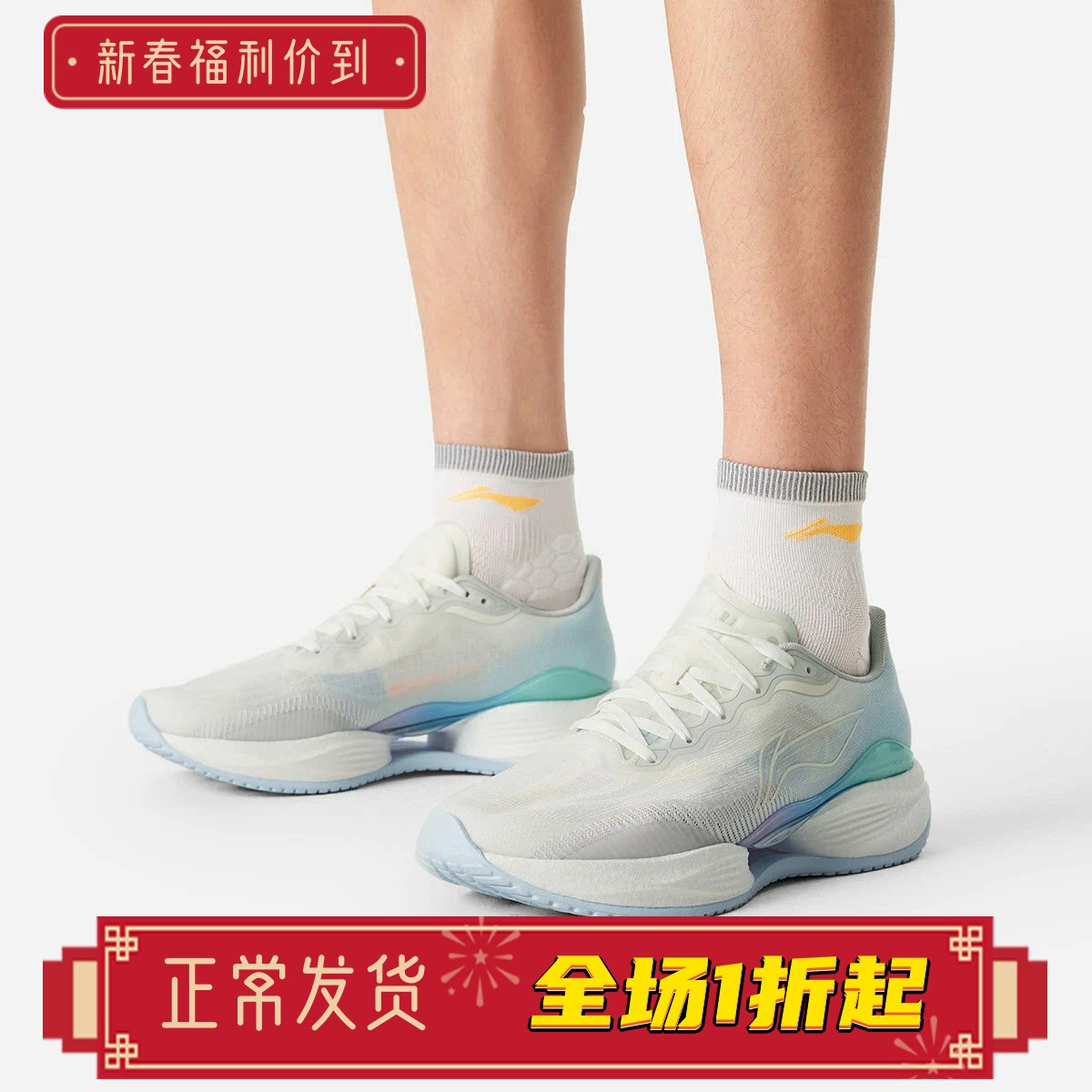 李宁超轻22跑步男25新款透气高回弹轻质减震休闲运动鞋 ARBV001