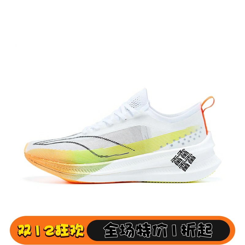 李宁男子竞速跑鞋高回弹